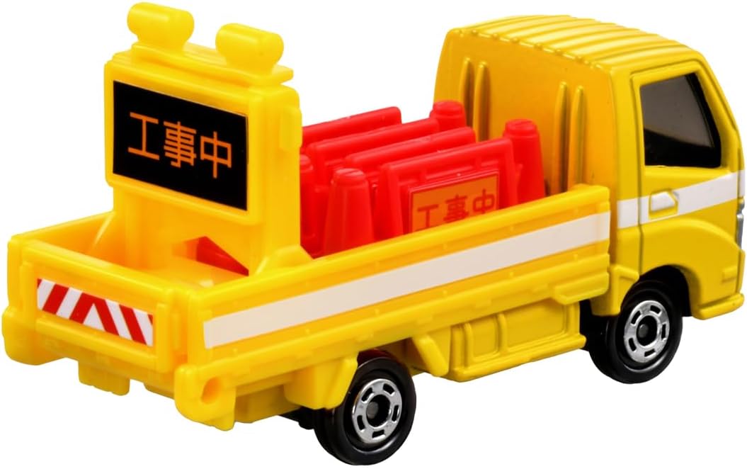道路保安用品運搬トラック 「トミカ No.82」 |ジャンルで探す,おもちゃ