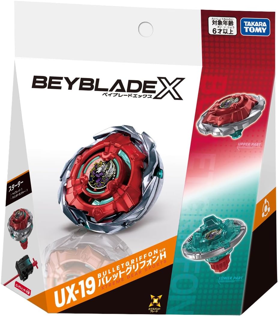 UX-19 スターター バレットグリフォンH BEYBLADE X ベイブレードX