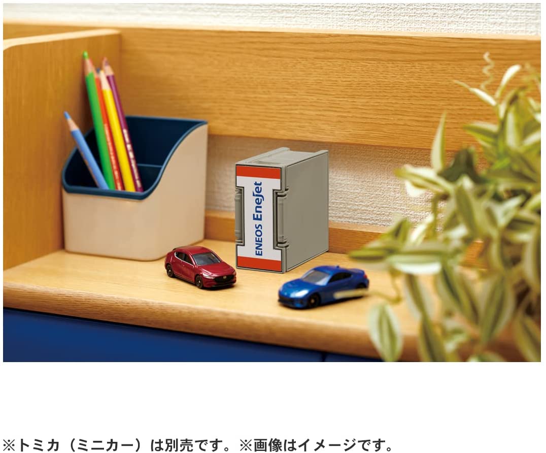 トミカタウン ドライブスルー洗車場 ENEOS EneJet |ジャンルで探す