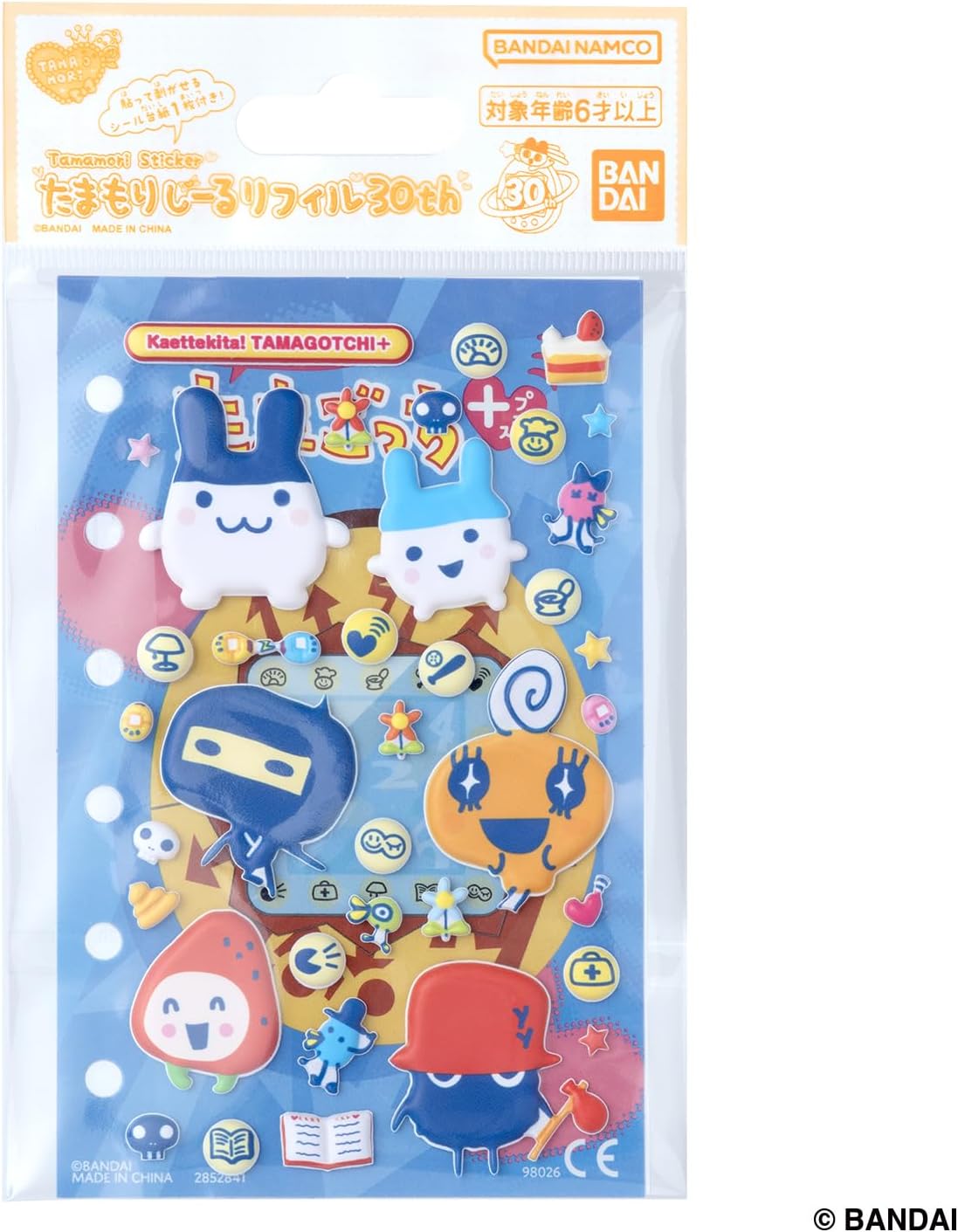 2026年7月11日発売 予約商品】たまもりしーるリフィル30th かえって
