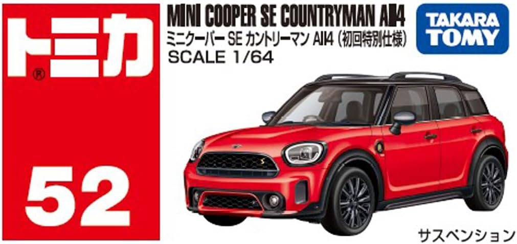 2026年7月18日発売 予約商品】ミニクーパー SE カントリーマン All4