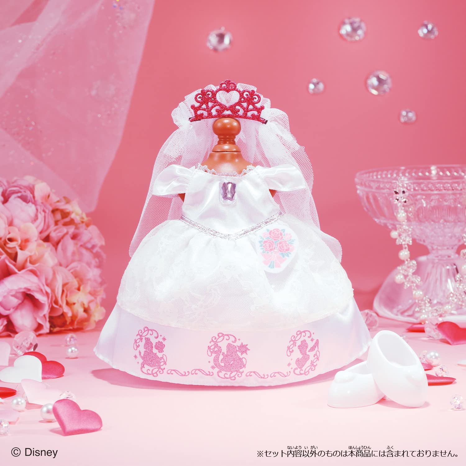 ずっと ぎゅっと レミン&ソラン ディズニープリンセス ウェディング