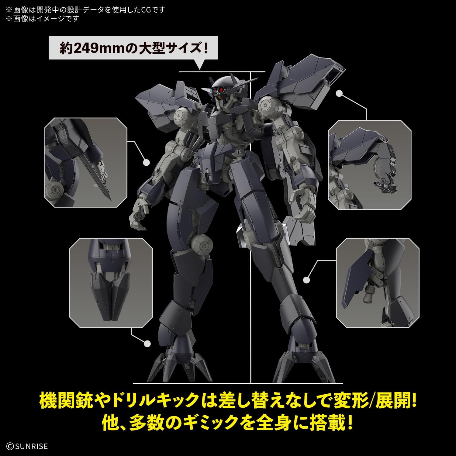 送料無料対象外】【2027年1月発売 予約商品】1/100 FULL MECHANICS