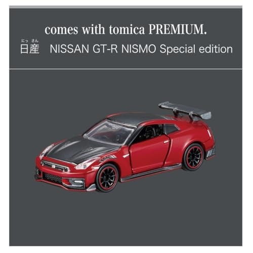 2026年9月26日発売 予約商品】Automated tomica PARKING with showroom