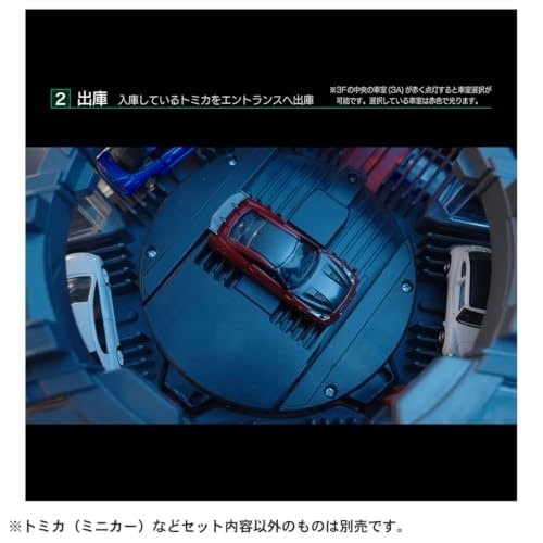2026年9月26日発売 予約商品】Automated tomica PARKING with showroom