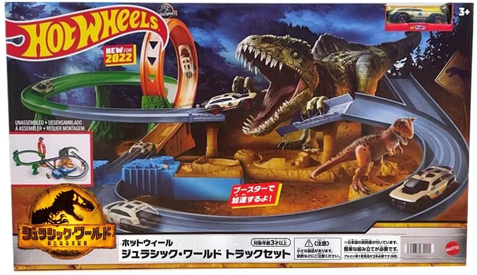 ホットウィール(Hot Wheels) ジュラシック・ワールド新たなる支配者