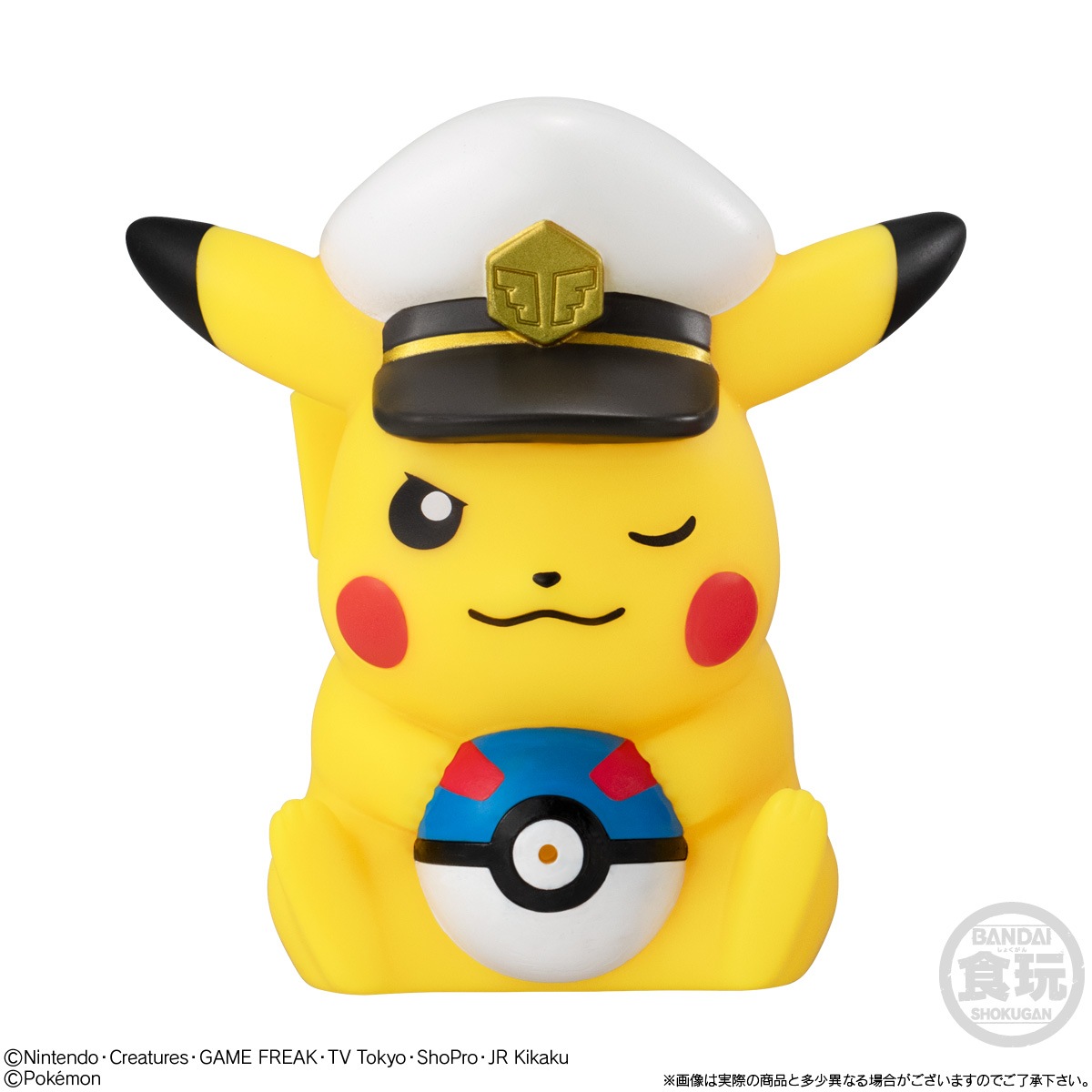 2025年7月 予約商品】【BOX】ポケモン みずでっぴゅ～2 12個入り(食玩
