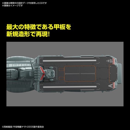 新品未開封】1/1000 地球防衛軍ドレッドノート改級補給母艦 アスカ