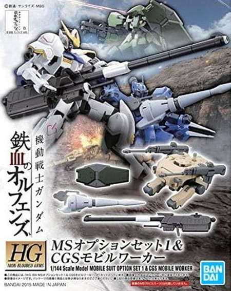 1/144 HG MSオプションセット1＆CGSモビルワーカー 「機動戦士ガンダム