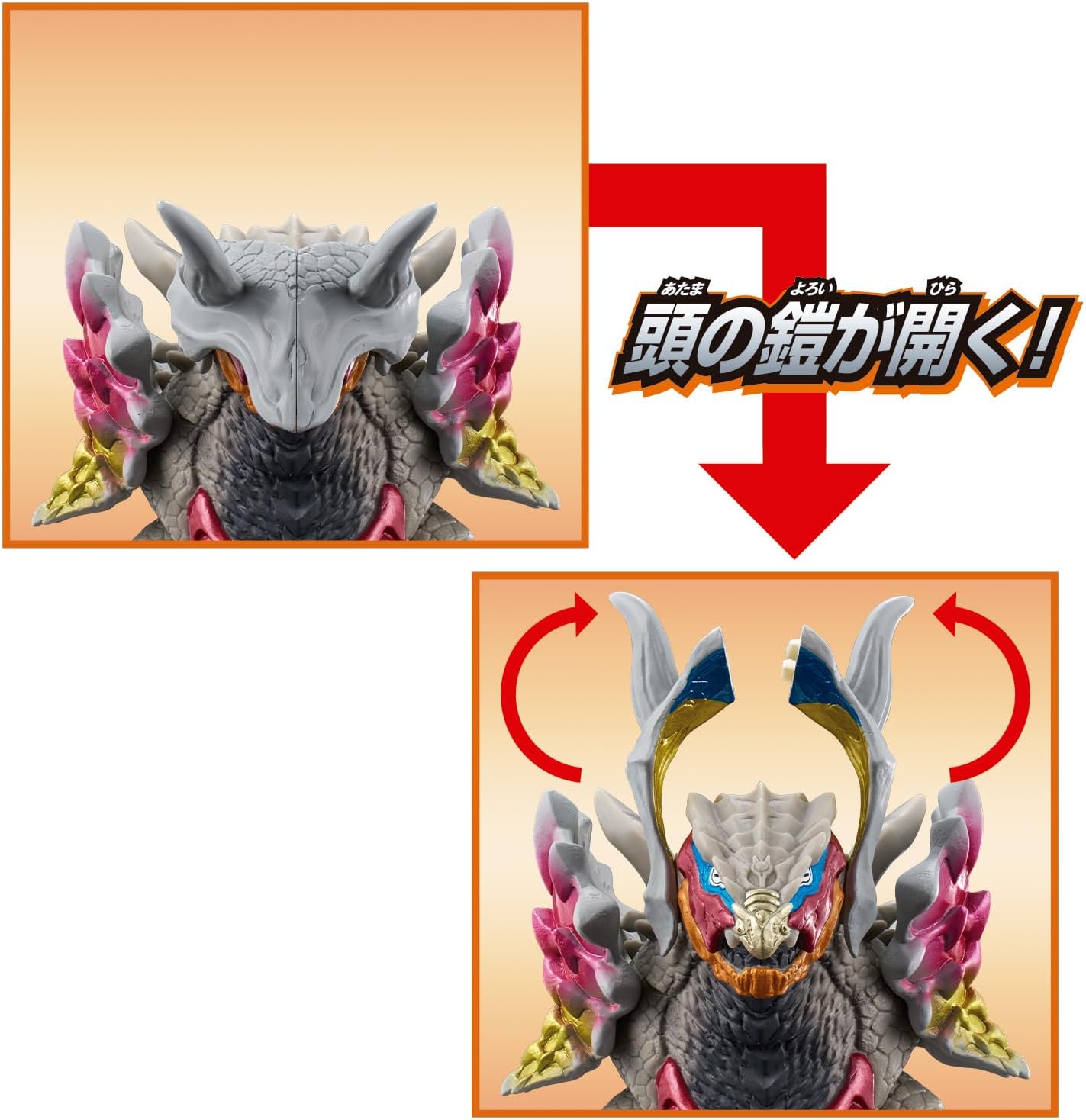 ウルトラ怪獣アドバンス ニジカガチ&アースガロン Mod.2ユニット