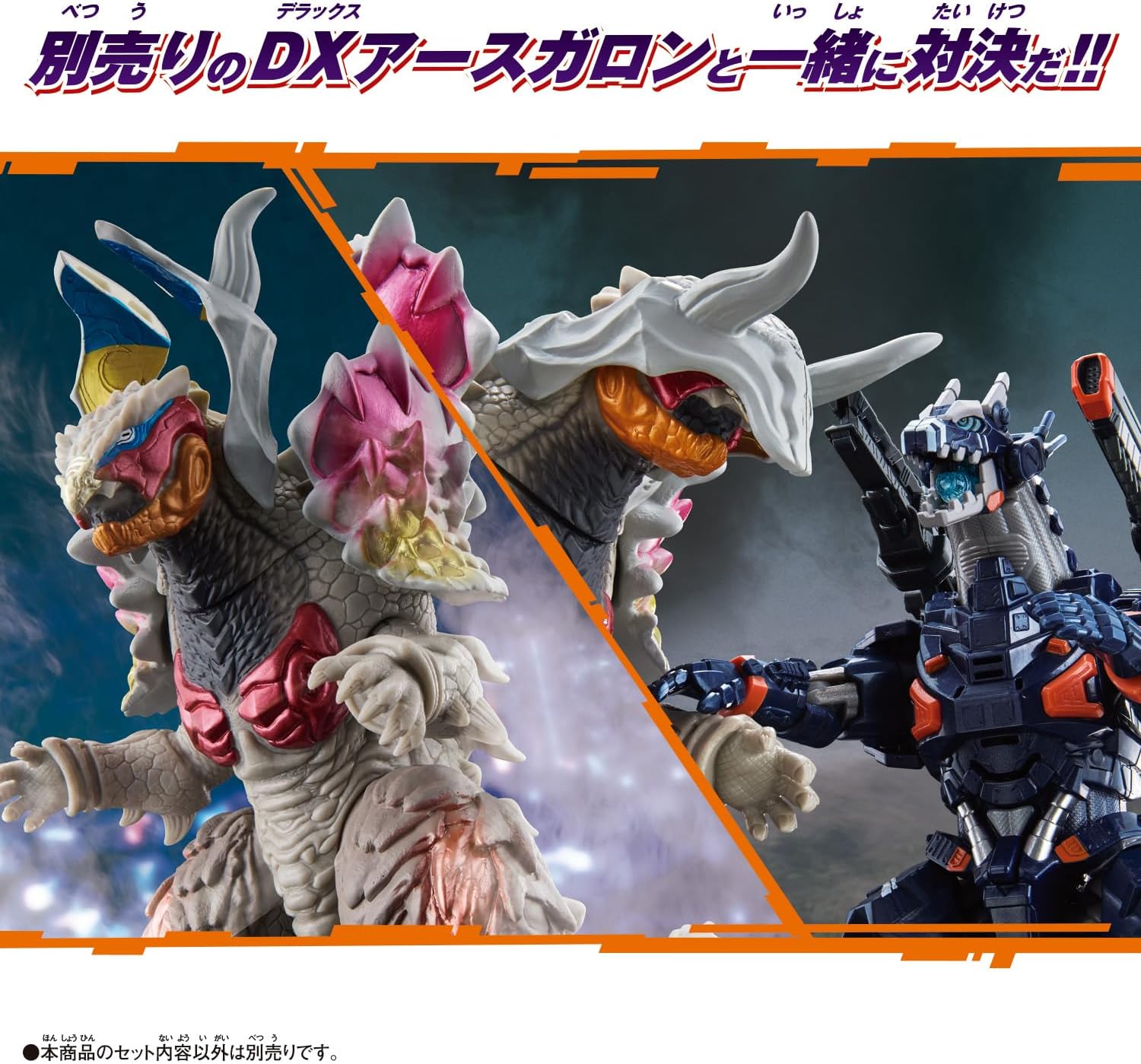 ウルトラ怪獣アドバンス ニジカガチ&アースガロン Mod.2ユニット