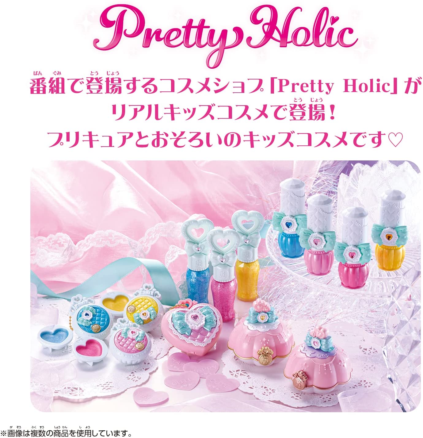 Pretty Holic プリティアップネイル シャイニークールブルー