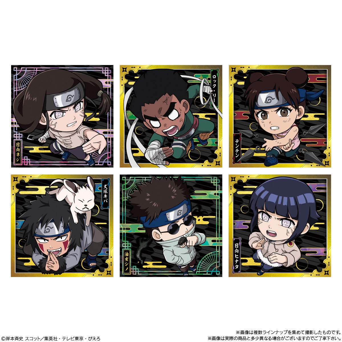 BOX】にふぉるめーしょん NARUTO-ナルト- 疾風伝 忍界シールウエハース 