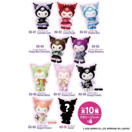 BOX】Kawaii Closet KUROMI vol.1 1box9個入り |ジャンルで探す
