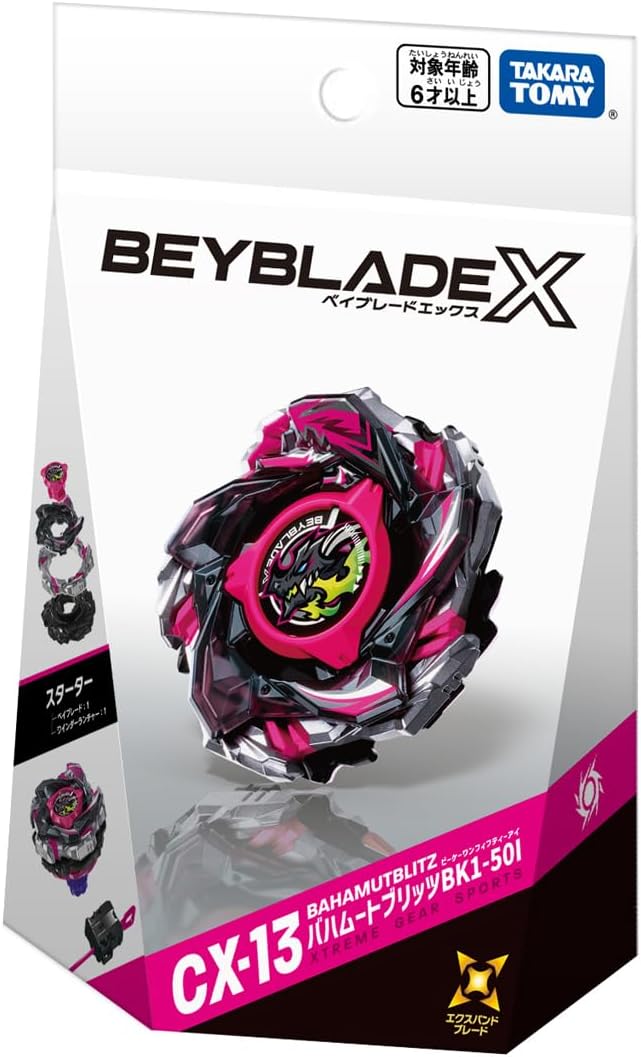 BEYBLADE X ベイブレードX CX-13 スターター バハムートブリッツBK1