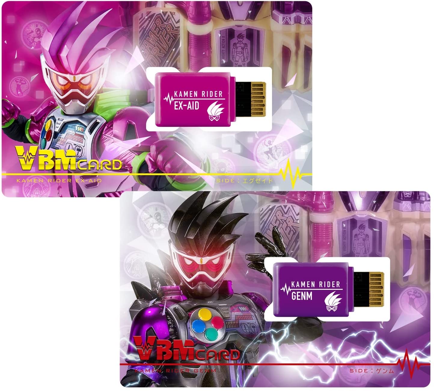 VBMカードセット 仮面ライダーvol.2 仮面ライダーエグゼイド SIDE