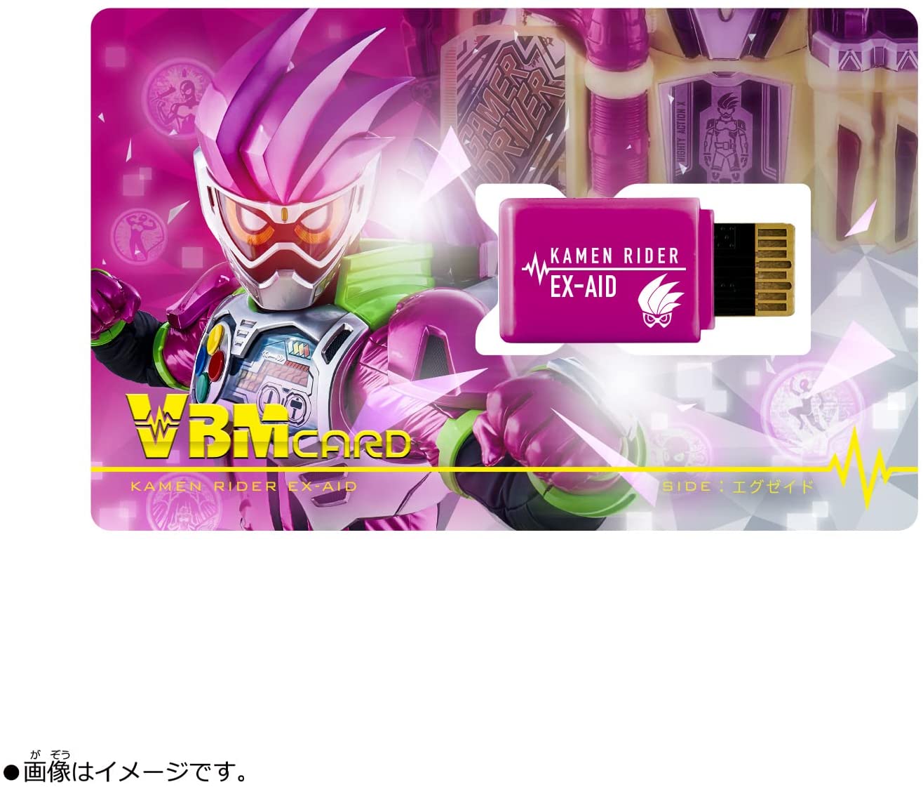 VBMカードセット 仮面ライダーvol.2 仮面ライダーエグゼイド SIDE