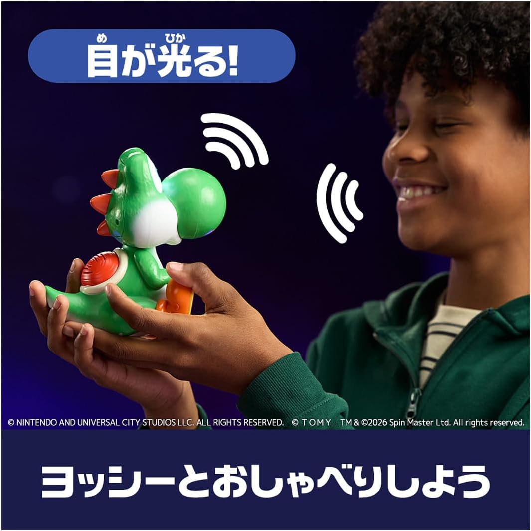 ザ・スーパーマリオギャラクシー・ムービー うまれて! ウーモ ヨッシー