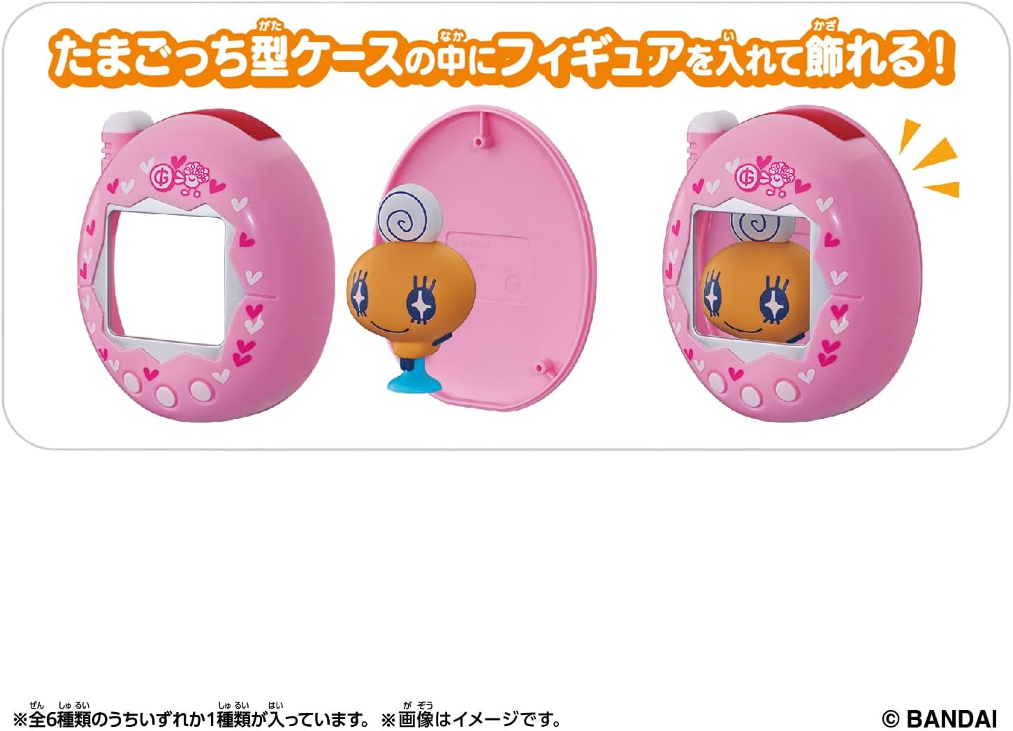 ［ゆんさん専用］ピッタ2本 BOX】Tamagotchi Pitta Vol.2 1BOX18個入り |ジャンルで探す,おもちゃ