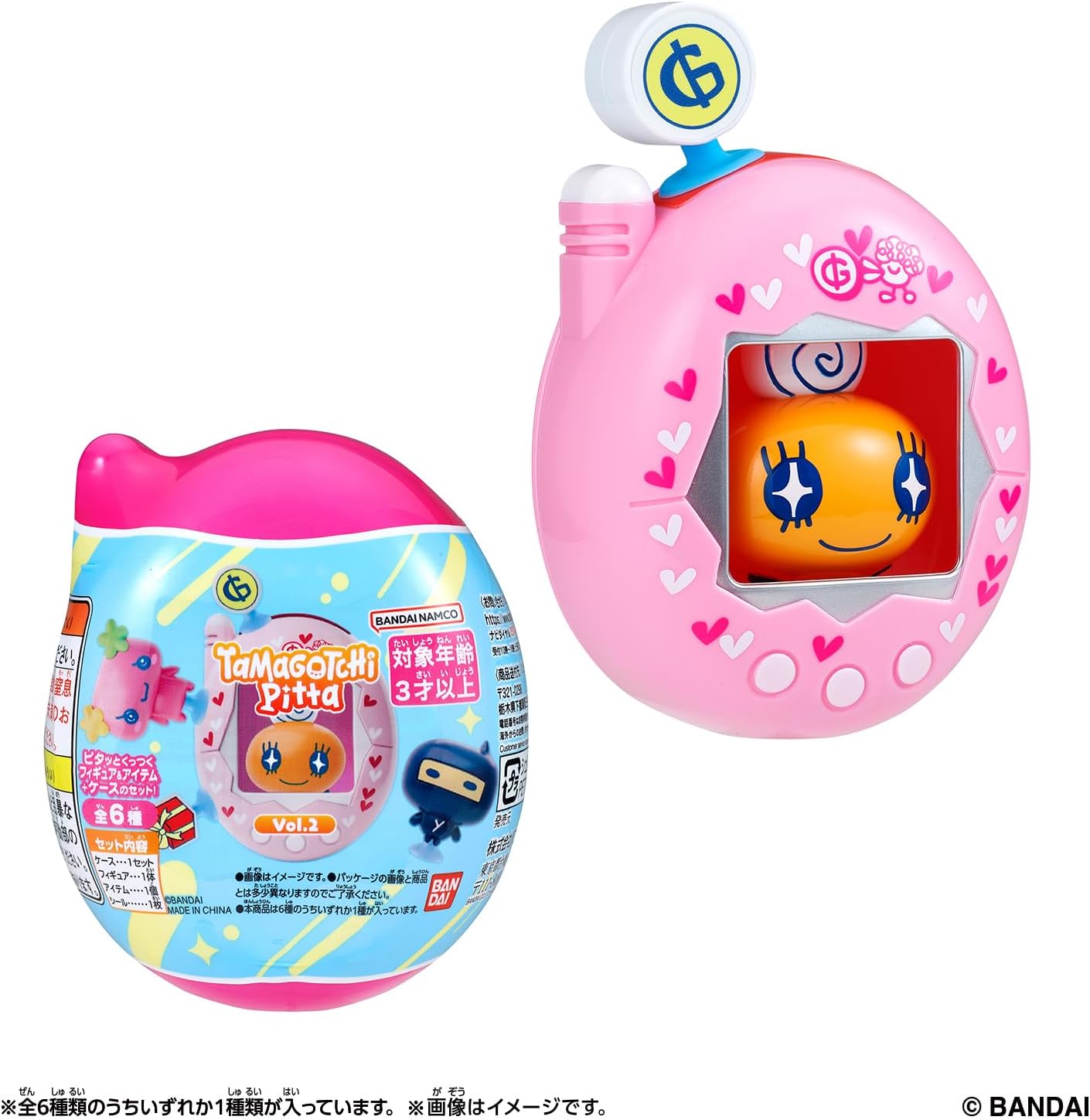 BOX】Tamagotchi Pitta Vol.2 1BOX18個入り |ジャンルで探す,おもちゃ