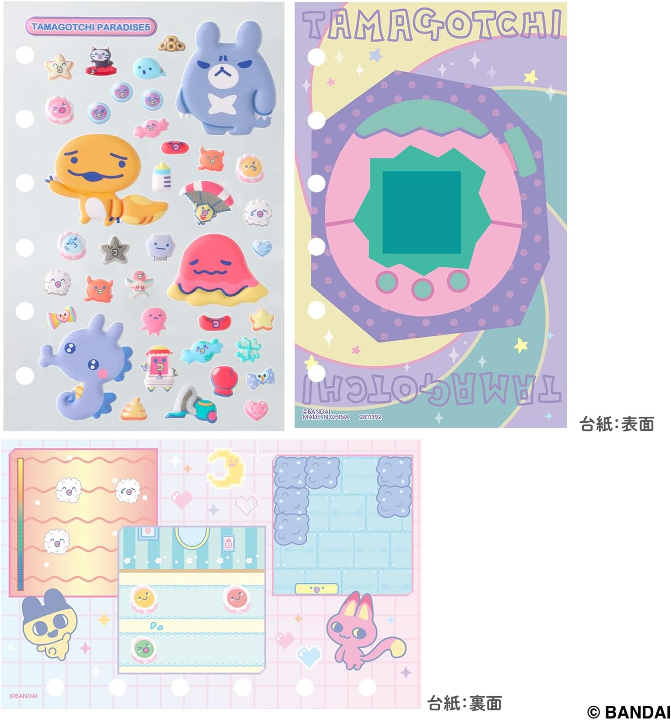 たまもりしーるリフィル Tamagotchi Paradiseセット5 たまごっち