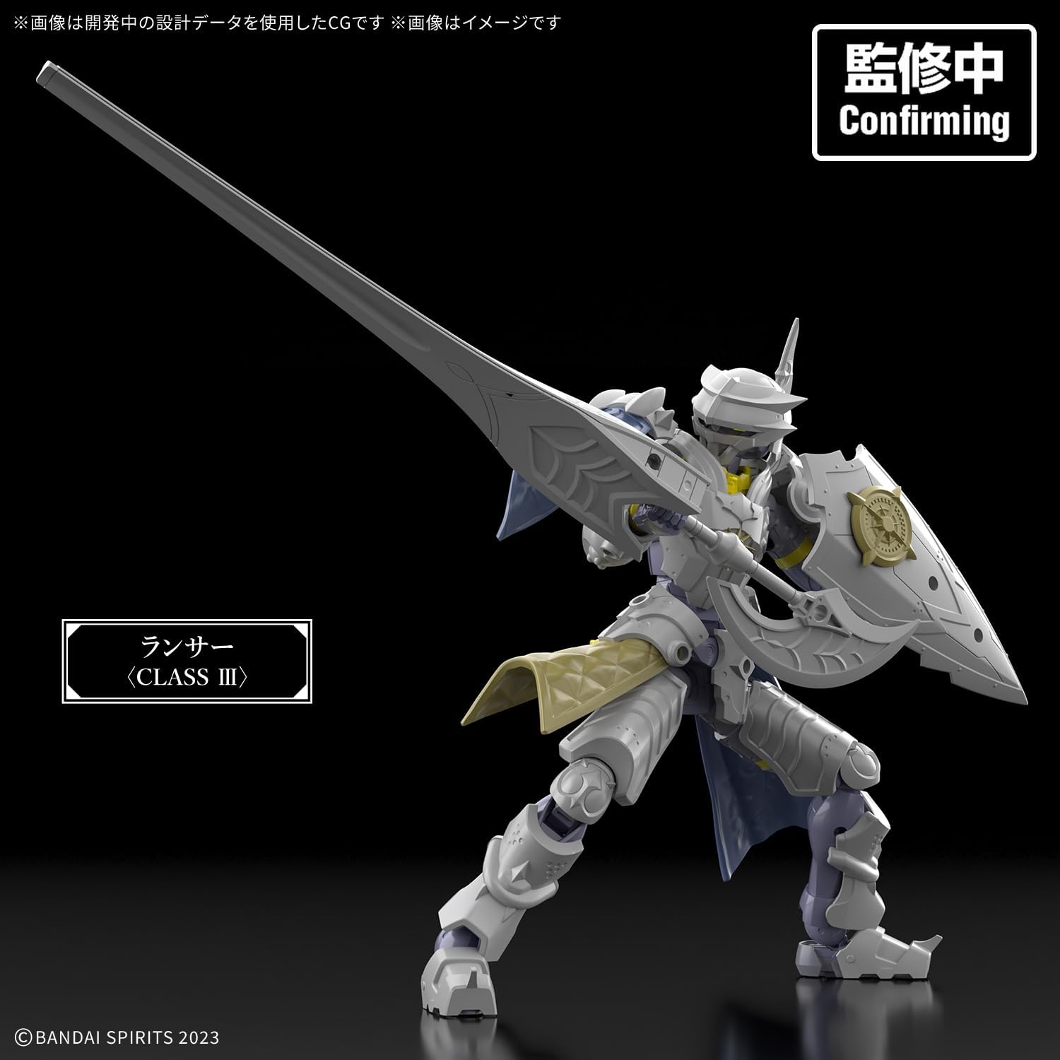 送料無料対象外】【2026年11月発売 予約商品】30MF リーベルフォート