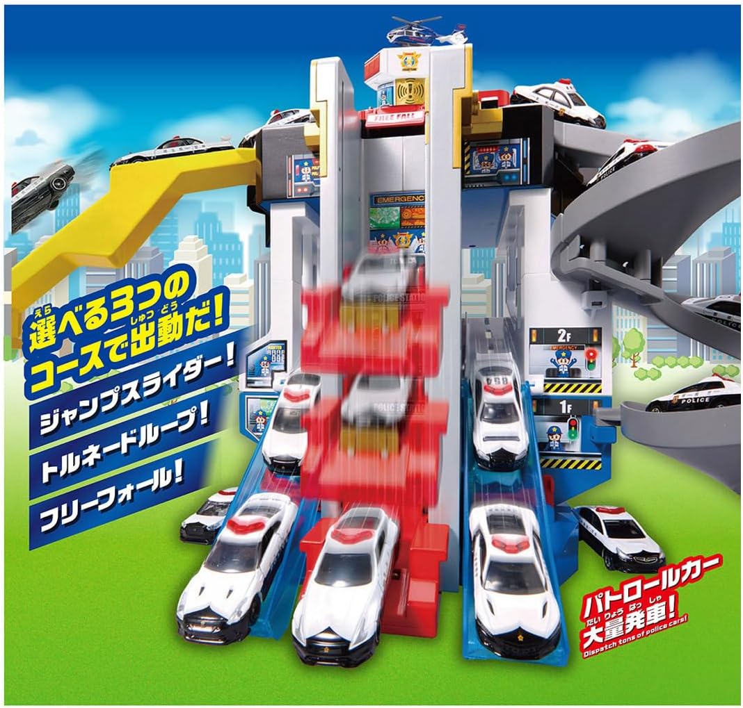 2026年7月18日発売 予約商品】トミカ スクランブルポリスステーション