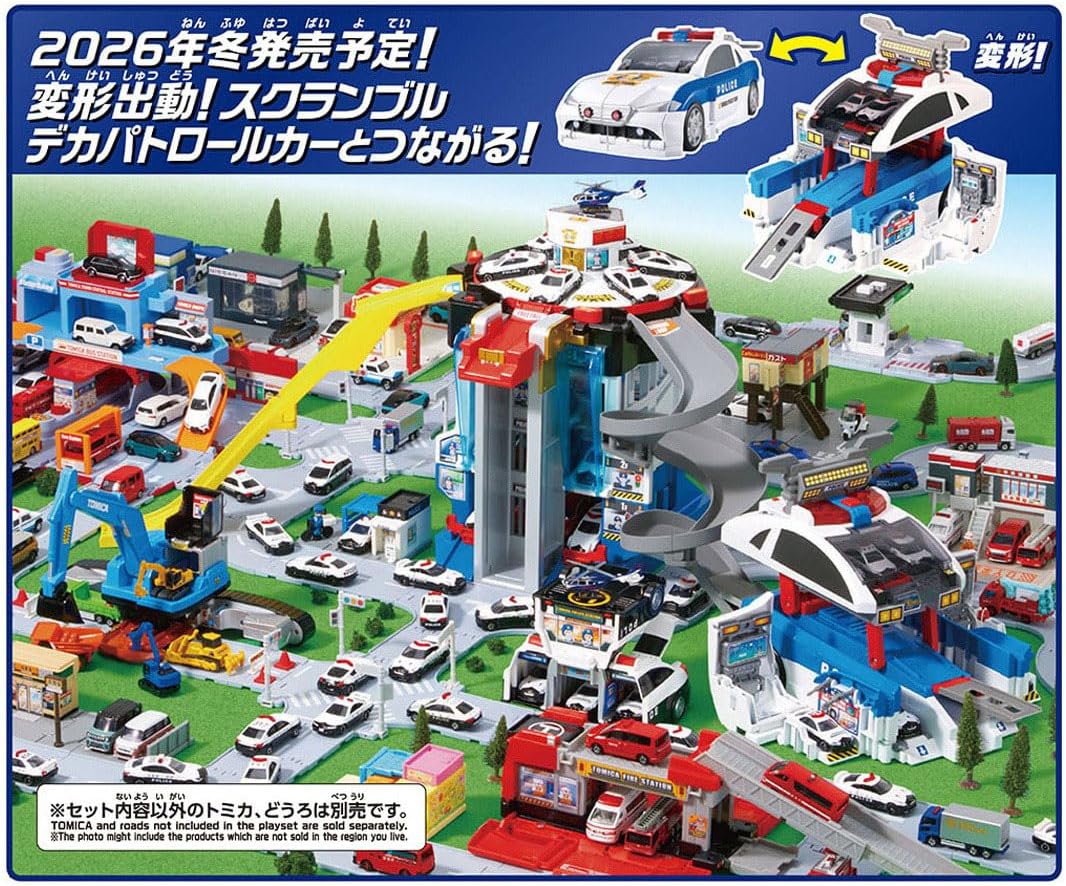 2026年7月18日発売 予約商品】トミカ スクランブルポリスステーション