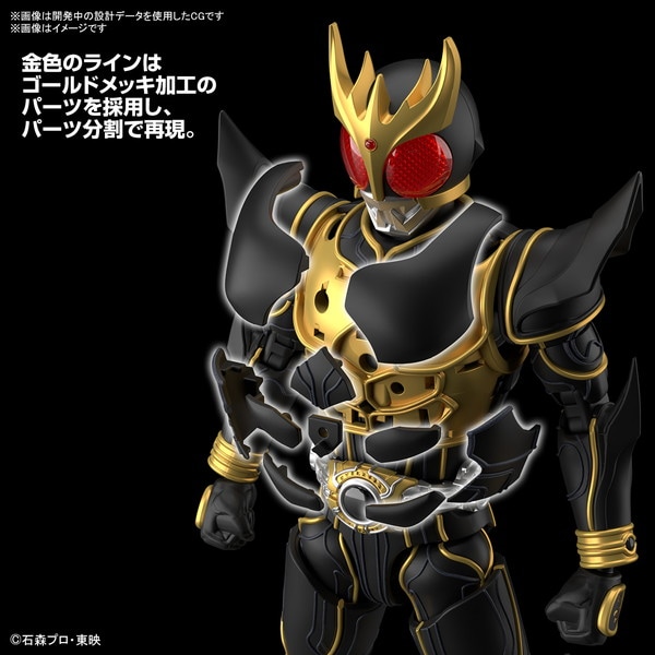 2024年9月予約】フィギュアライズスタンダード 仮面ライダークウガ