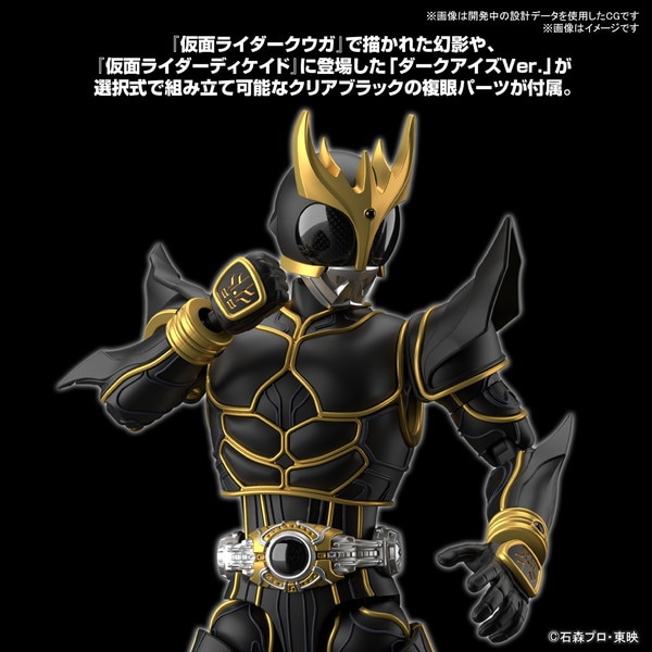 【未開封】フィギュアライズスタンダード　仮面ライダークウガ５種＋エフェクトセット 仮面ライダークウガフィギュアライズスタンダード
