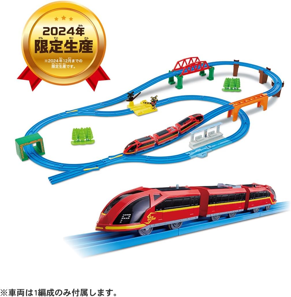 プラレール ぼくが運転マスコン北海道新幹線はやぶさH5系6両