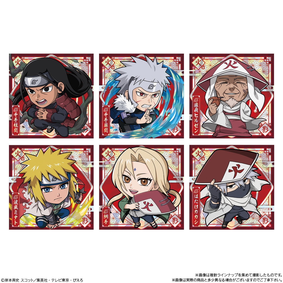 2024年9月発売 予約商品】【BOX】にふぉるめーしょん NARUTO-ナルト