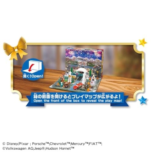 2026年9月26日発売 予約商品】ディズニー カーズ トミカ アドベント