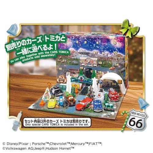 2026年9月26日発売 予約商品】ディズニー カーズ トミカ アドベント