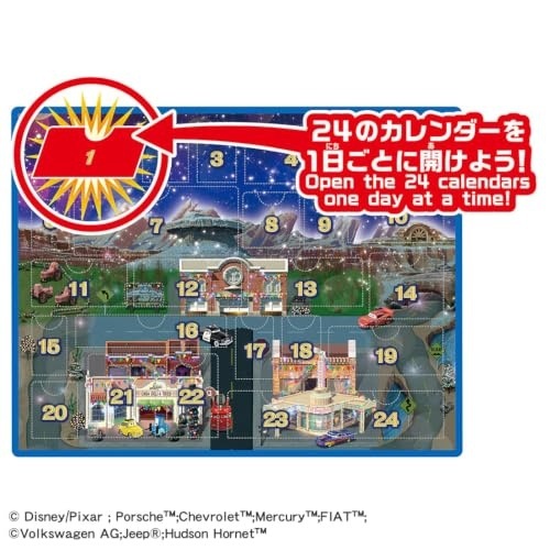 2026年9月26日発売 予約商品】ディズニー カーズ トミカ アドベント