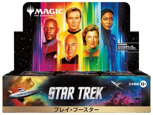 2026年11月13日発売 予約商品】【BOX】マジック：ザ・ギャザリング