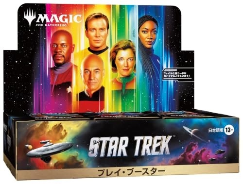 2026年11月13日発売 予約商品】【BOX】マジック：ザ・ギャザリング