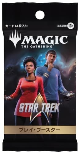 2026年11月13日発売 予約商品】【BOX】マジック：ザ・ギャザリング