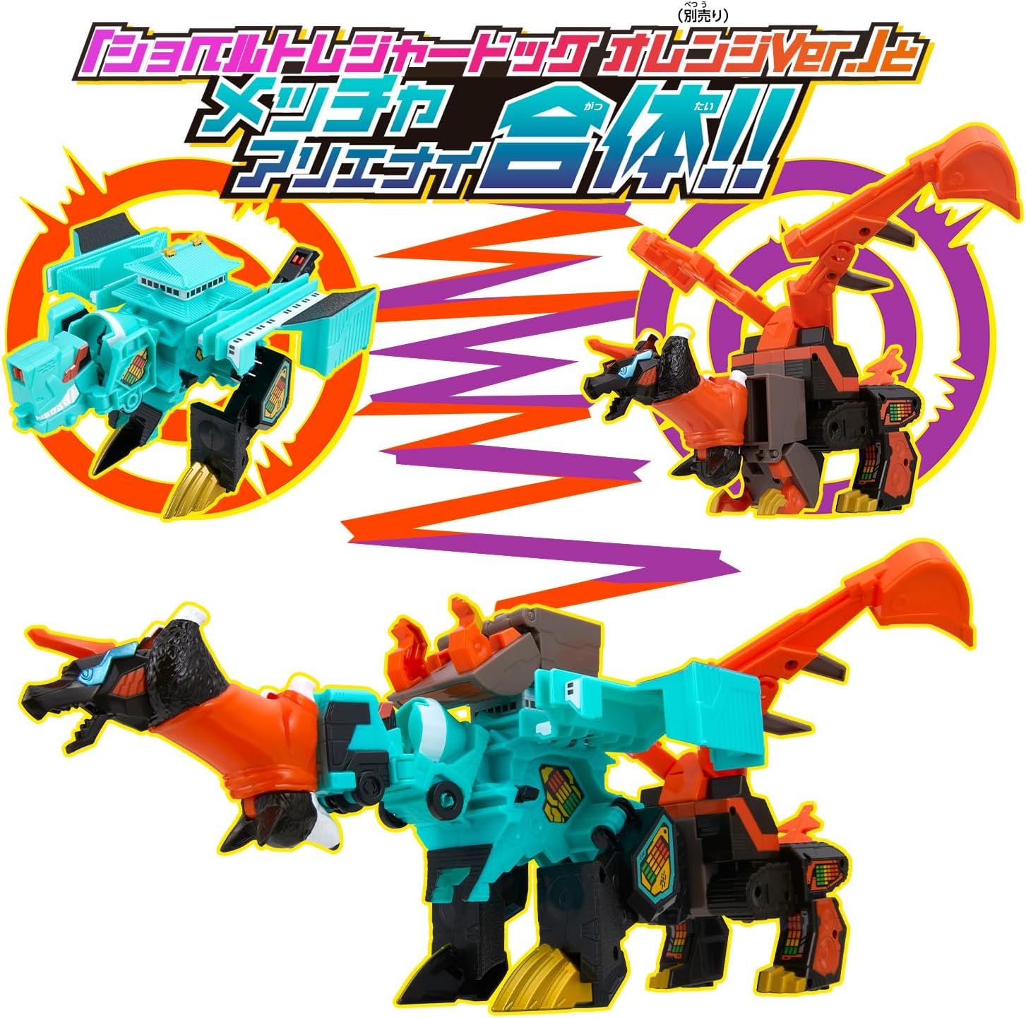 ユニトロボーン ユニトロボ ナゴヤキャッスルミキサートラック