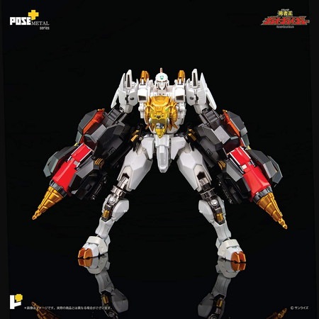 同梱不可】【新品未開封】POSE+メタル 勇者王ガオガイガー【2次受注