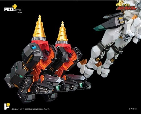 同梱不可】【新品未開封】POSE+メタル 勇者王ガオガイガー【2次受注