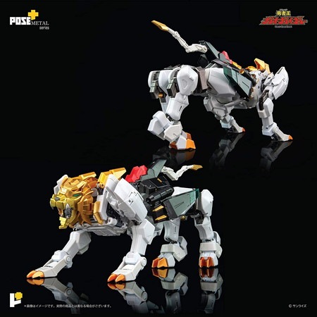 同梱不可】【新品未開封】POSE+メタル 勇者王ガオガイガー【2次受注