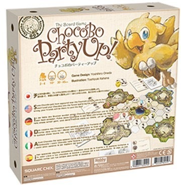 2025年10月予約】ボードゲーム チョコボのパーティーアップ  