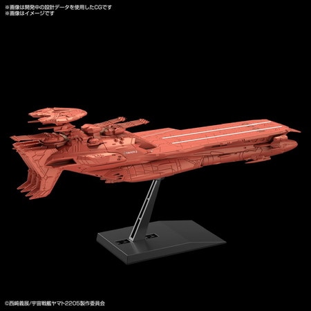 新品未開封】メカコレクション デウスーラIII世 「宇宙戦艦ヤマト2205 新品未開封】メカコレクション デウスーラIII世 「宇宙戦艦ヤマト2205