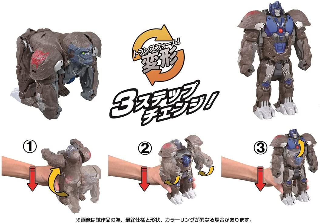 専用です！トランスフォーマー ビースト覚醒 パパパっとチェンジ 3体 トランスフォーマー ビースト覚醒 BPC-01 パパパっとチェンジ