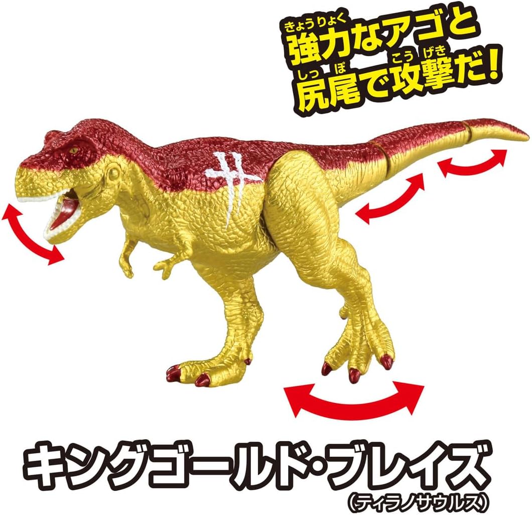 王様ランキング　オルゴール　アニプレックス　ムービック ホロライブ オルゴール【受注生産商品】: キャラグッズ｜ムービック