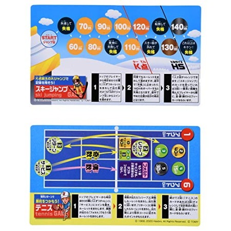 ポケット人生ゲーム スポーツ おもちゃ フィギュア ホビー通販バトンストア