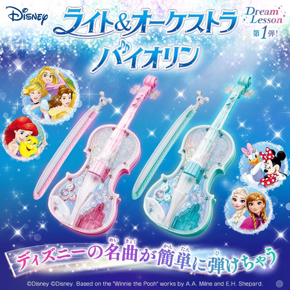 ライト＆オーケストラバイオリン ピンク 「ディズニー」 |ジャンルで