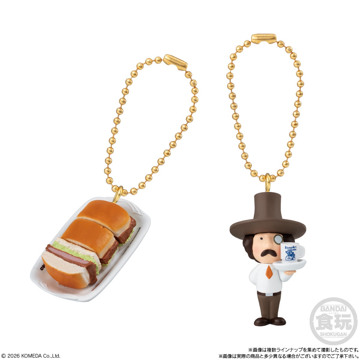 ゴメス人形 コロンビア 陶器の農夫と牛の彫刻　喫茶店　レトロ 2026年7月発売 予約商品】【BOX】コメダ珈琲店 マスコット