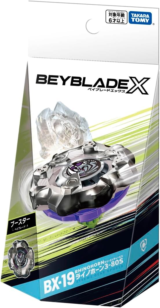 BEYBLADE X ベイブレードX BX-19 ブースター ライノホーン 3-80S